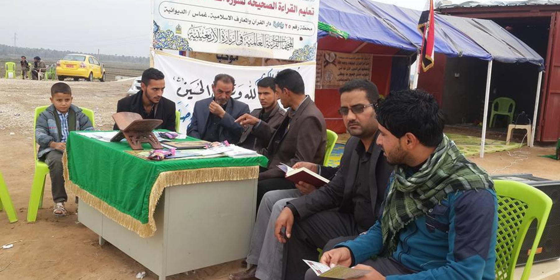 المخيمات القرآنية في محافظات وسط وجنوب العراق تختتم فعالياتها في الزيارة الأربعينية