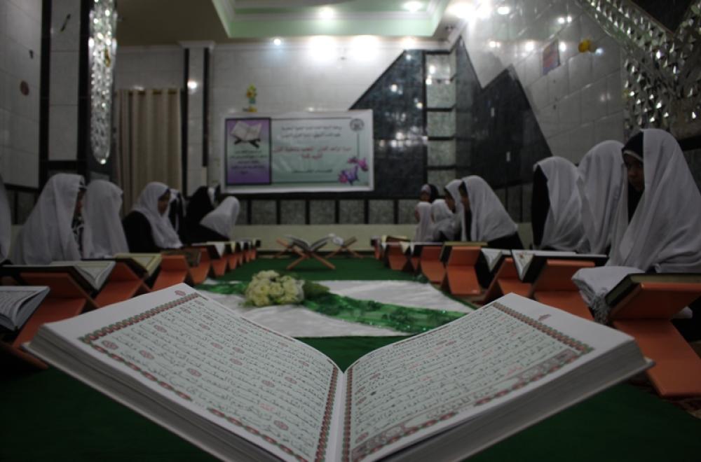 شعبة القرآن الكريم النسوية في العتبة العلوية تقيم دورات قرآنية في حفظ وتعليم القراءة الصحيحة للفتيات