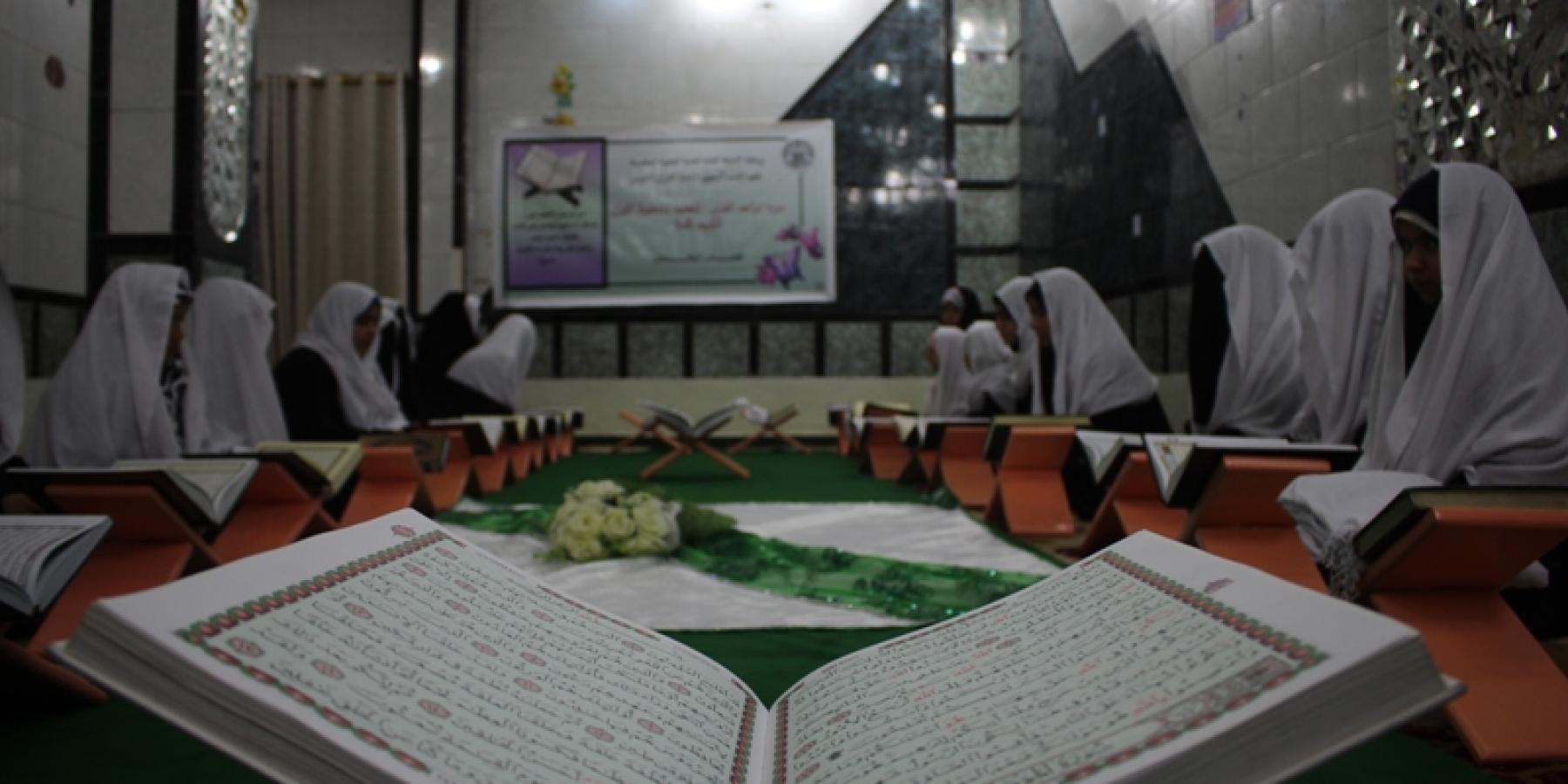 شعبة القرآن الكريم النسوية في العتبة العلوية تقيم دورات قرآنية في حفظ وتعليم القراءة الصحيحة للفتيات