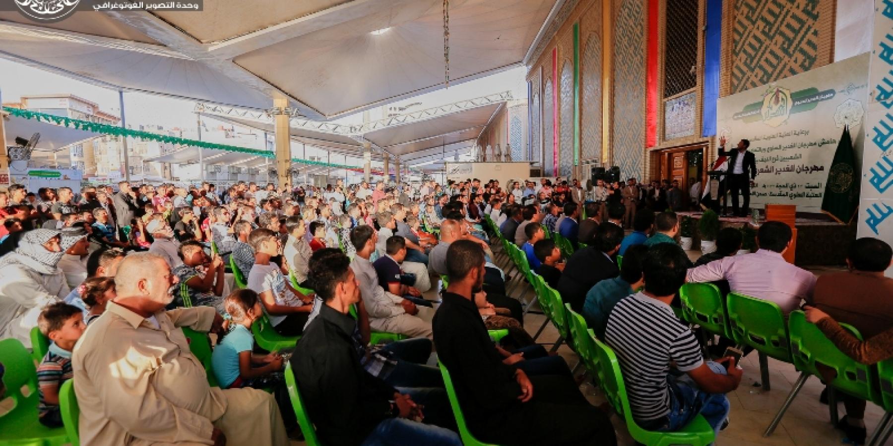 ضمن فعاليات مهرجان الغدير السنوي .. شعراء العراق يصدحون بقصائدهم في حب أمير المؤمنين (ع) في الغدير الأغر